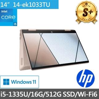 【HP 惠普】福利品 14 Pavilion x360 14-ek1033TU 14吋輕薄翻轉觸控筆電(i5-1335U/16G/512G SSD/Win11)