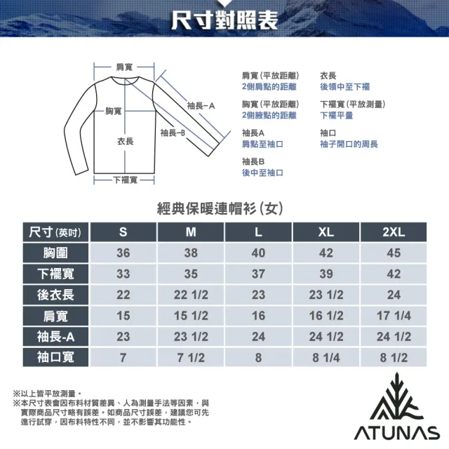 【ATUNAS 歐都納】女款經典刷絨親膚保暖連帽衫/帽T(A2PS2561W卡其/日常/休閒/旅遊*)
