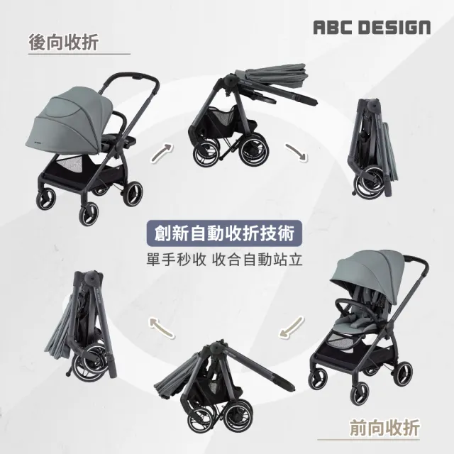 【ABC Design】TAG 旗艦雙向輕折車-玫瑰金(一放即收 單手雙向收折)