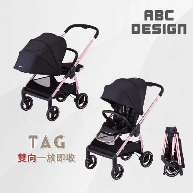 【ABC Design】TAG 旗艦雙向輕折車-玫瑰金(一放即收 單手雙向收折)