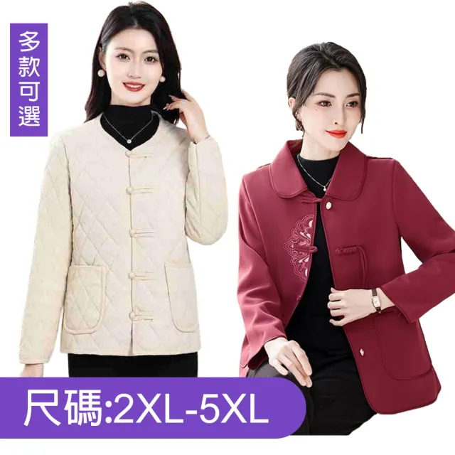 【K.W.】MOMO限定快速出貨快速出貨保暖立領鋪棉外套(防風外套 連帽外套 大衣 保暖升溫外套)