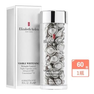 【伊麗莎白雅頓】光纖鑽白智慧淡斑美白膠囊60顆(專櫃公司貨)