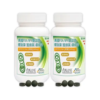 【赫而司】螺旋藻/藍綠藻2罐(共360錠高單位400mg美國QAI生機藍藻素食植物蛋白膳食纖維維生素B群排便順暢)