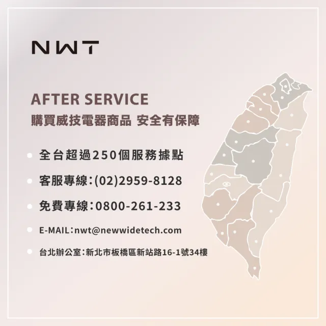 【NEW WIDETECH 威技】一級能效WiFi智能26L除濕機(WDH-26ED)