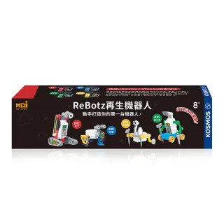 ReBotz再生機器人全套禮物組（共4款）
