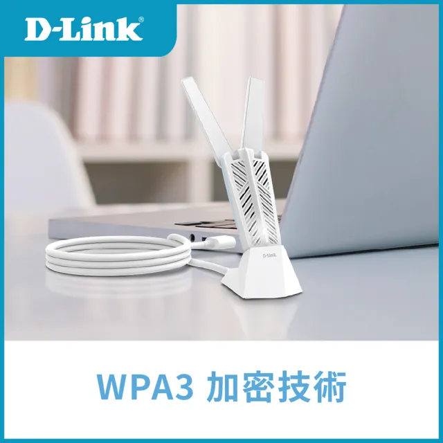 【D-Link】AE65U Wi-Fi 7 BE6500三頻無線網卡/外接摺疊天線/USB3.0/Dongle/內建驅動快速安裝/SOHO無線網卡