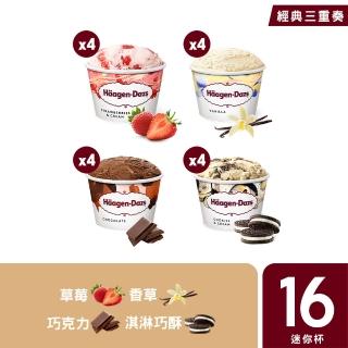 【Haagen-Dazs 哈根達斯】經典迷你杯18入組75ml (年菜必備 草莓/香草/巧克力/淇巧)