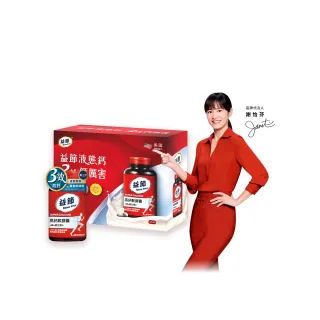 【Move Free 益節】高鈣+鎂+維生素D液態軟膠囊2瓶禮盒組(共180錠)