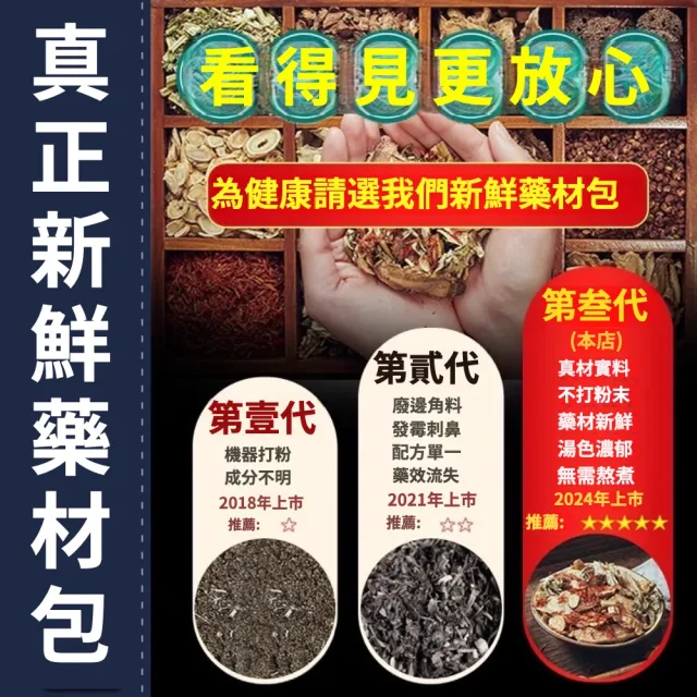 【YAOCHEN 瑤辰】10月下殺 二十八味泡腳包足浴包30g*30包(泡腳包 中藥泡腳包 草本足浴包 泡腳藥包 足浴包)