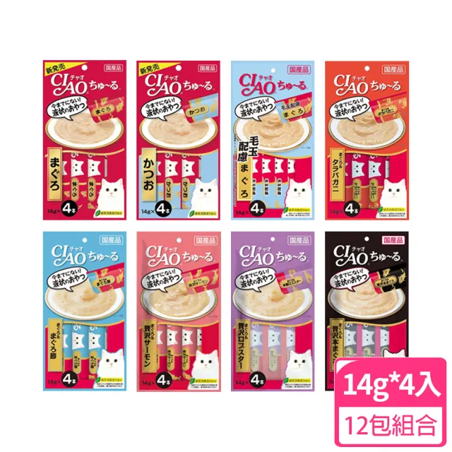 【CIAO】啾嚕貓肉泥條14g 4入x12包組(寵物零食)