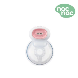 【nac nac】貼心免持穿戴式吸乳器(單邊吸乳器)