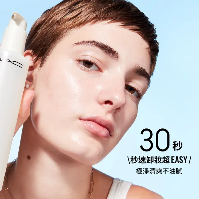 【M.A.C】超奇肌清爽花瓣淨妝油400ml