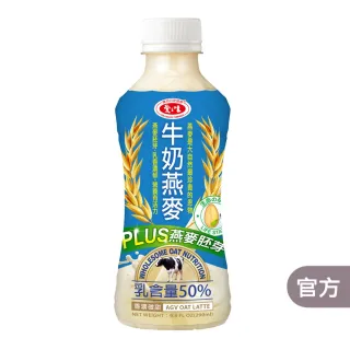 【愛之味】牛奶燕麥290mlx24瓶(原廠、有效期限三分之二以上)