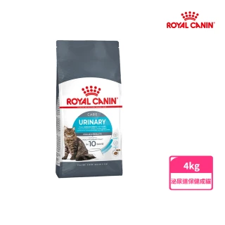 【ROYAL 法國皇家】泌尿道保健成貓專用飼料 UC33 4KG(貓乾糧 貓飼料)