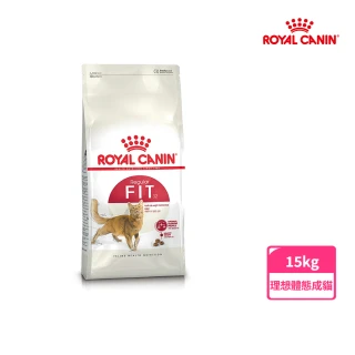 【ROYAL 法國皇家】理想體態成貓專用飼料F32 15KG(添加化毛配方 貓乾糧)