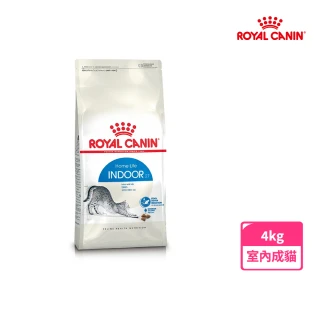 【ROYAL 法國皇家】室內成貓專用飼料 IN27 4KG(貓乾糧)