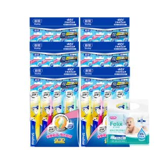 【刷樂】小胖子兒童牙刷 24入(全齡適用)