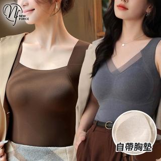 【NEW FORCE】優雅女秋冬內搭打底背心-多款可選(內衣背心/保暖背心/內搭背心/胸墊背心)