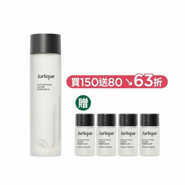 Jurlique茱莉蔻 進化前導露 保濕修復 美白淡斑 精華液