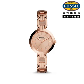 【FOSSIL】Kerrigan 優雅玫瑰金鎖鍊錶 32mm  女 BQ3206