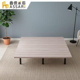 【ASSARI】單人加大3.5尺長島經典懸浮床底/床架