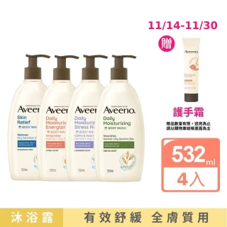 【Aveeno 艾惟諾】超值4入-長效燕麥沐浴露532ml(薰衣草香氛/活力果香/燕麥/高效舒緩任選)