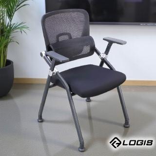 【LOGIS】調節護腰會議培訓椅(補習班椅 課桌椅 折疊椅 摺合椅)