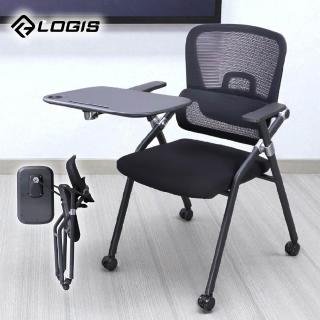【LOGIS】調節護腰會議培訓椅(補習班椅 課桌椅 折疊椅 摺合椅)
