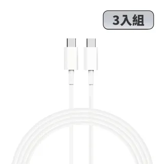 【YOMIX 優迷】3入組★Type C to Type C 65W快充傳輸/充電線1M(Android /Apple/支援iphone17快充)