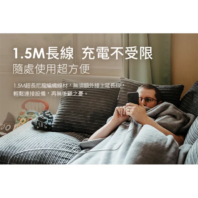 【YOMIX 優迷】2入組★1.5M USB-C to USB-C 60W編織快充充電傳輸線(筆電/Android/Switch/支援iphone17快充)