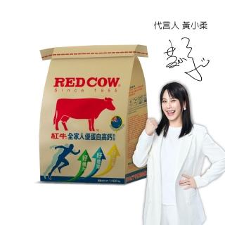 【RED COW 紅牛】官方直營 全家人高鈣優蛋白奶粉1.4kg(含膳食纖維/乳清蛋白/益生菌/每日營養/全家人適用)