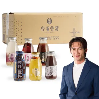 【谷溜谷溜】珍愛元氣滿滿295mlx24瓶無禮盒(家常飲品綜合組)