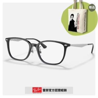 【RayBan 雷朋】方形膠框光學眼鏡(RX5403D-2000 54mm)
