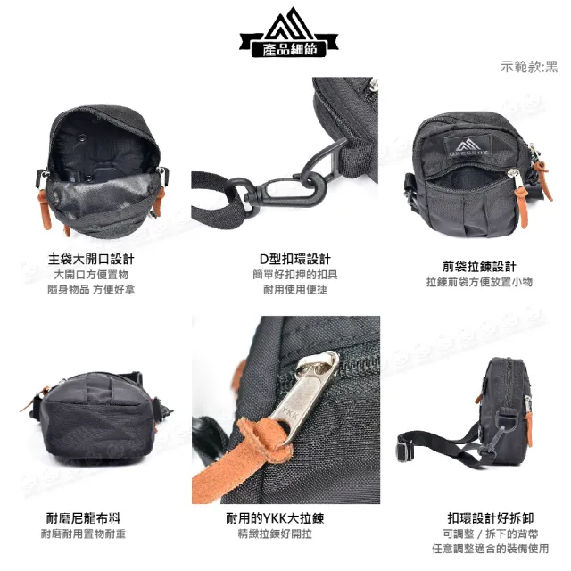 【Gregory】1.5L QUICK POCKET S 斜背包《沙米黃》65469/側背包/腰包/休閒包/臀包/兩用包
