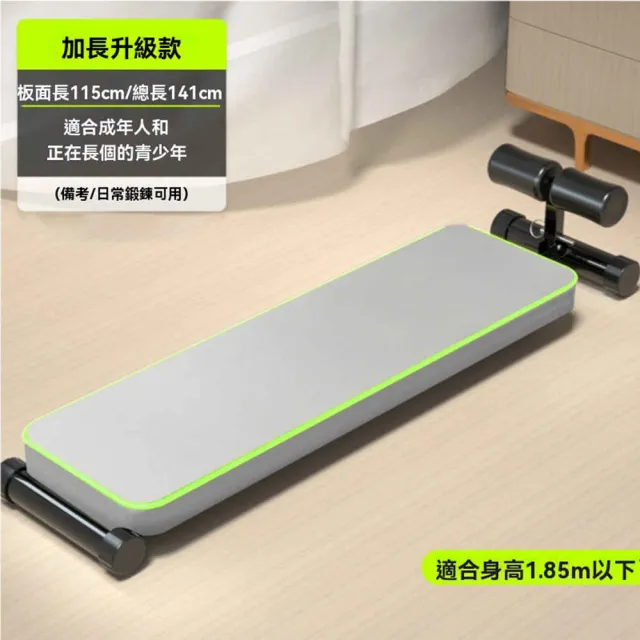 【2026】仰臥起坐輔助器推薦10款高評價人氣品牌排行榜 | 好吃美食的八里人