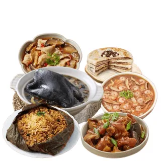 【大成】預購︱2026吉祥滿饌五星主廚年菜6件組(年菜 momo獨家)