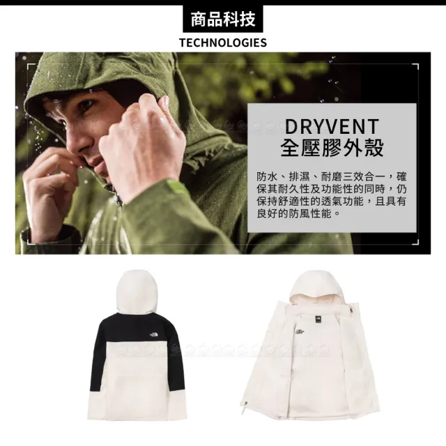 【The North Face】女 DV防水兩件式刷毛外套 AP《米白》89YJ/防風外套/衝鋒衣/連帽外套/風雨衣