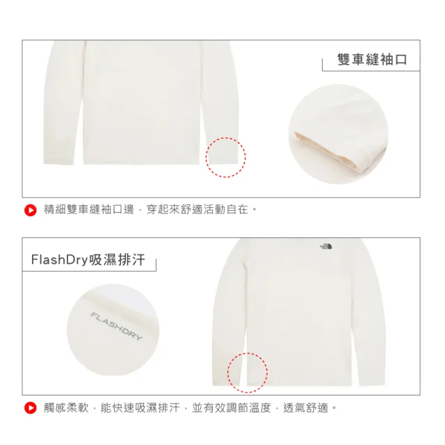 【The North Face】女 快乾長袖T恤 AP《沙丘白》89YA/登山/長袖T/長袖上衣/圓領上衣