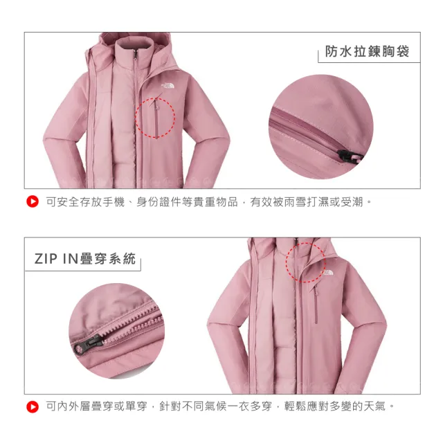 【The North Face】女 DV防水兩件式羽絨外套AP《黑》89Y7/登山/防風外套/防水外套