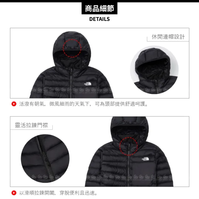 【The North Face】女 700FP 羽絨可套式外套《黑》89Y4/登山/防風/連帽/防潑水