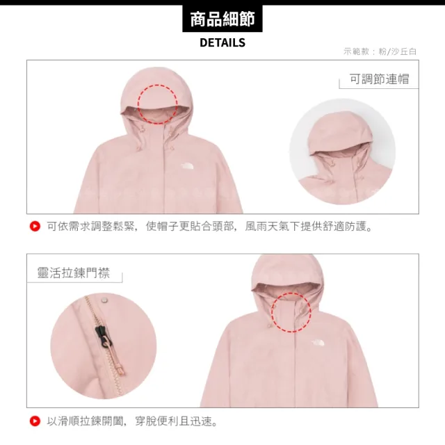 【The North Face】女 DV兩件式防水透氣刷毛保暖外套 AP《海藻藍/午夜藍》89Y3/兩件式/防水透氣/防風/登山