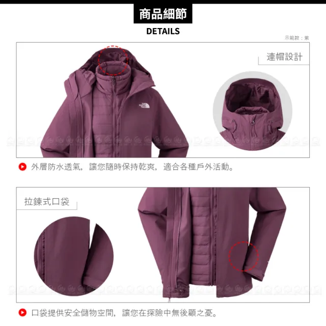 【The North Face】女 DV防水兩件式化纖外AP《黑》5B1X/登山/防水透氣/防風/出國
