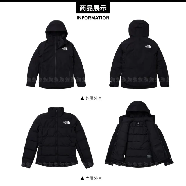 【The North Face】女 防水GTX兩件式羽絨外套 AP《黑》83RU/防水透氣/登山/羽絨