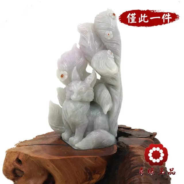 【喜緣玉品】九尾狐仙 天然翡翠A貨 九尾藏吉 風水擺設 擺件-僅此一品(開運風水)(直)