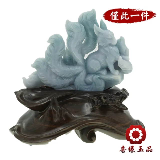 【喜緣玉品】九尾狐仙 天然翡翠A貨 守心青靈  風水擺設 擺件-僅此一品(開運風水)(直)