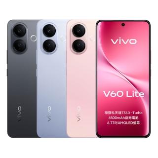 【vivo】V60 Lite 5G 6.77吋(8G/256G/天璣7360Turbo/5000萬畫素鏡頭)