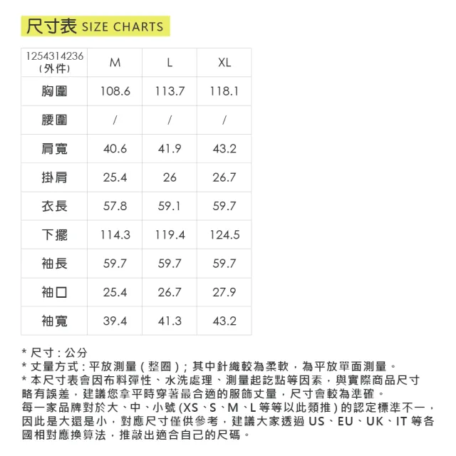【ILEY 伊蕾】真兩件鋪棉背心連帽防風外套(黃；M-XL；1254314236)