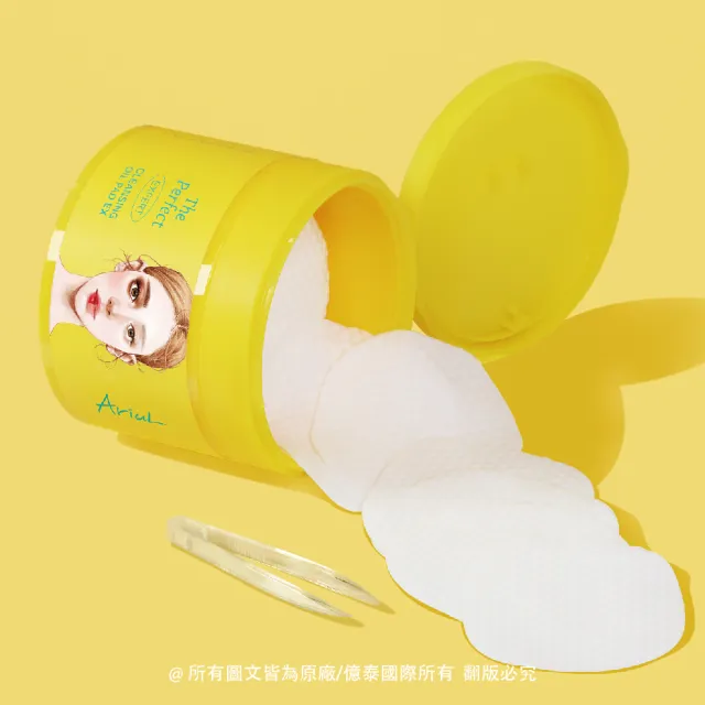 【Ariul】艾藜兒 官方直營 淨膚雙面眼唇卸妝棉(60片/升級油水 7:3 柔滑比例)