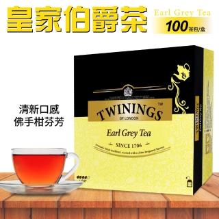 【Twinings 唐寧茶】皇家伯爵茶x1盒(2gx100入/盒)
