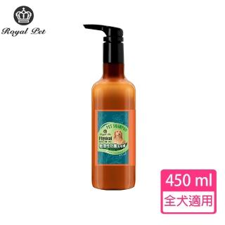 【皇家寵物Royal Pet】物理性防護專家洗毛精450ml(皇家草本)